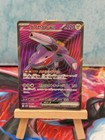 Genesect Ex