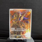 Zamazenta