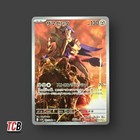 Zamazenta