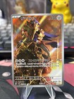 Zamazenta
