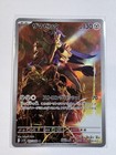 Zamazenta