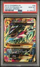 M Rayquaza EX