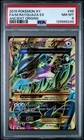 M Rayquaza EX
