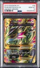 M Rayquaza EX
