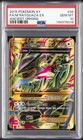 M Rayquaza EX