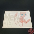 Meagearna
