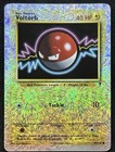Booster Pack