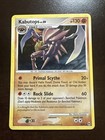 Kabutops