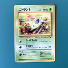 Nidoran