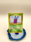 Nidoran