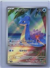 Misty's Lapras