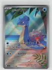 Misty's Lapras