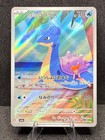 Misty's Lapras
