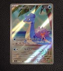 Misty's Lapras
