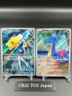Misty's Lapras