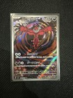 Yveltal