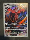 Yveltal