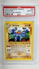 Machamp