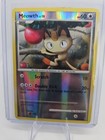 Meowth
