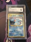 Feraligatr