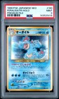 Feraligatr
