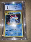 Feraligatr