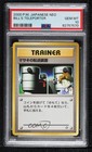 Bill's Teleporter