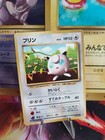 Jigglypuff