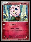 Jigglypuff
