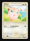 Jigglypuff