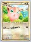 Jigglypuff