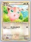 Jigglypuff