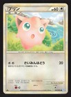 Jigglypuff