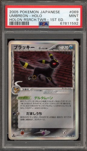 Umbreon