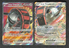 Iron Treads ex