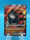 Iron Treads ex