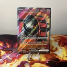Iron Treads ex