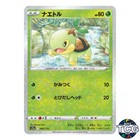 Turtwig
