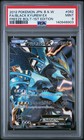 Black Kyurem EX