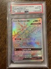 Xurkitree GX