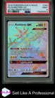 Xurkitree GX