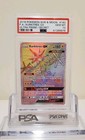 Xurkitree GX
