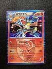 Infernape