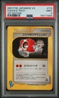 Chuck's TM 01