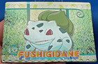 Fushigidane