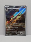 Mudsdale