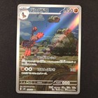 Mudsdale