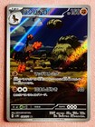 Mudsdale