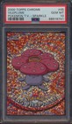 Vileplume