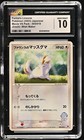 Forina's Jirachi